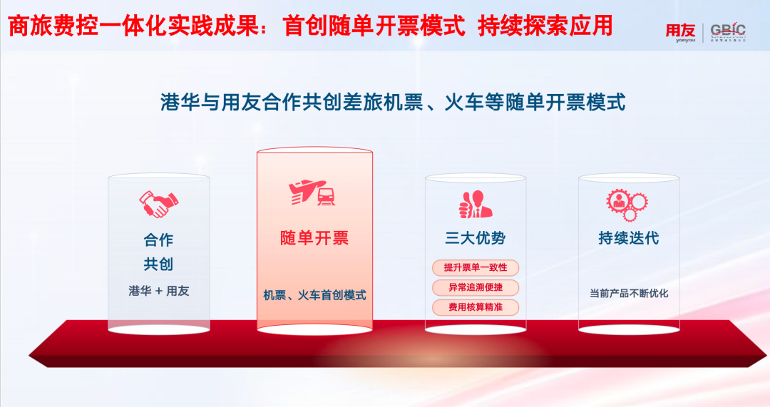 微信图片_2026-09-03_225930_975.png