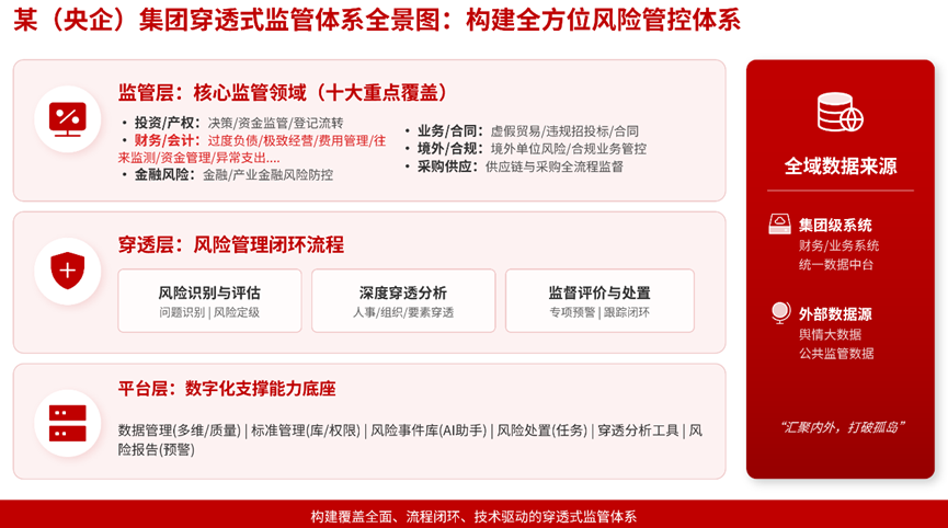 微信图片_2026-05-06_011257_179.png