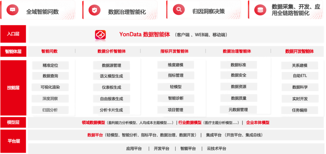 微信图片_2026-09-03_230630_340.png