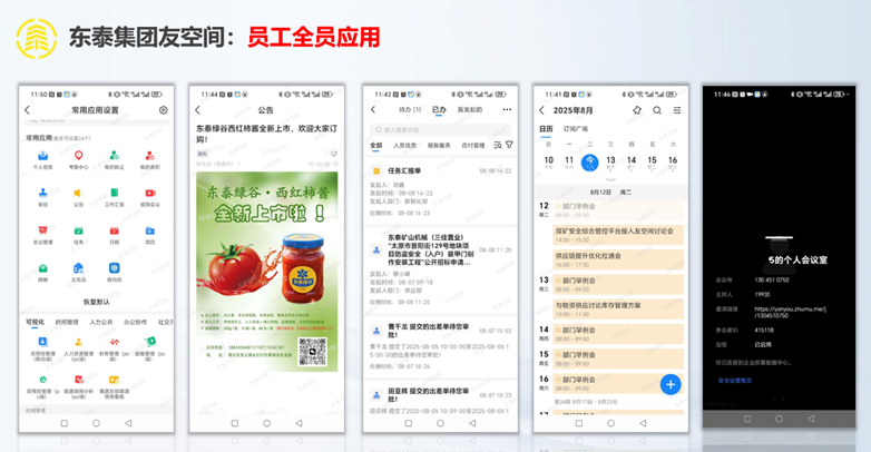微信图片_2026-10-23_152932_554.png