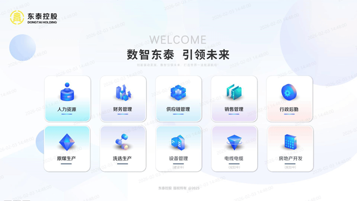 微信图片_2026-10-23_152913_903.png