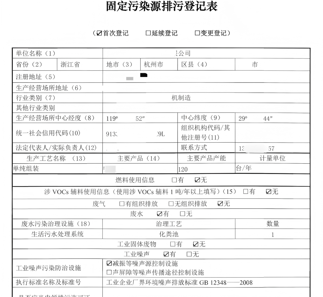 微信图片_2026-05-08_091357_680.png