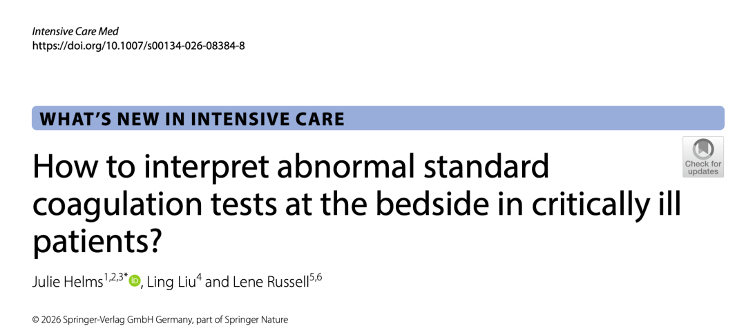 凝血系统分析是什么ICM：如何解读重症患者凝血指标异常结果？_https://www.jmylbn.com_新闻资讯_第1张