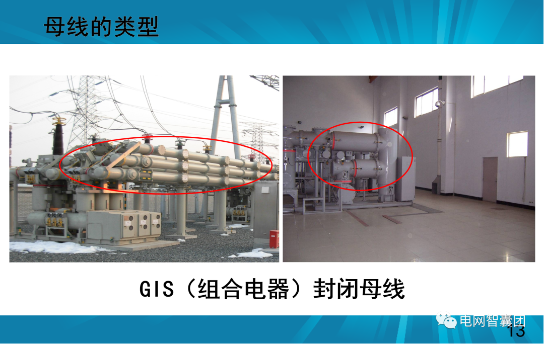 一文讲透母线保护原理和配置的图13