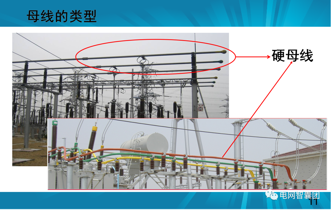 一文讲透母线保护原理和配置的图11