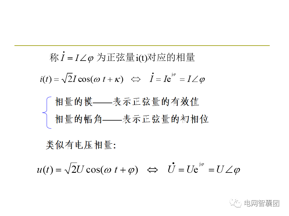 AGC、AVC、PMU详细介绍的图61