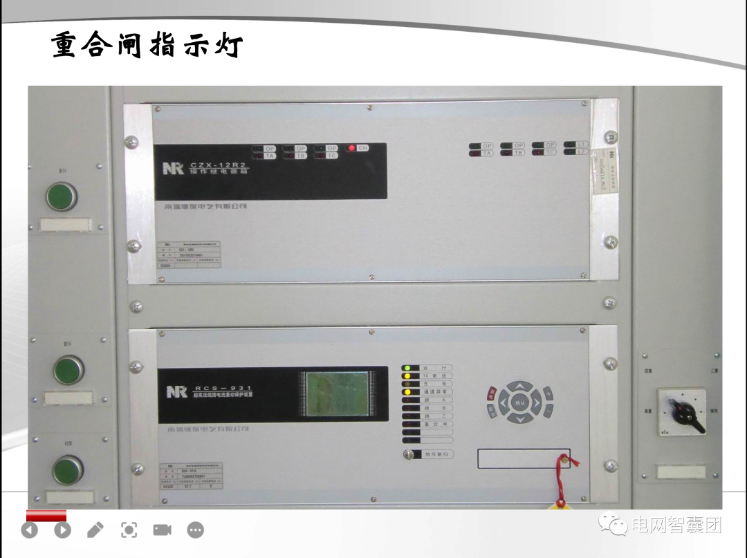 【精讲】断路器分合闸回路图文并茂生动讲解的图21