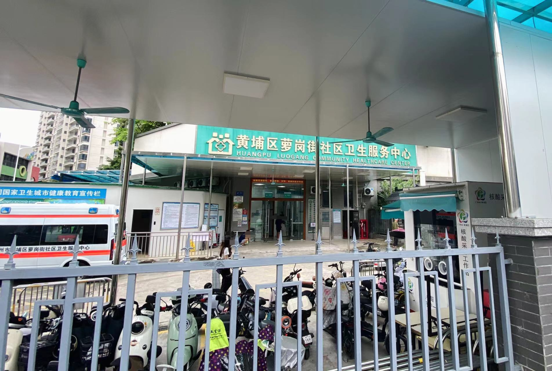 黄埔科城山庄加推最后一栋，能不能入手？