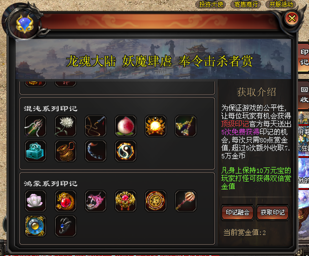 【全新问道专属三职业】一人一区+多种跨服玩法，术士人宠合一、BOSS克星，战士攻速拉满、PK无敌，法师群伤爆炸、百种专属全靠打