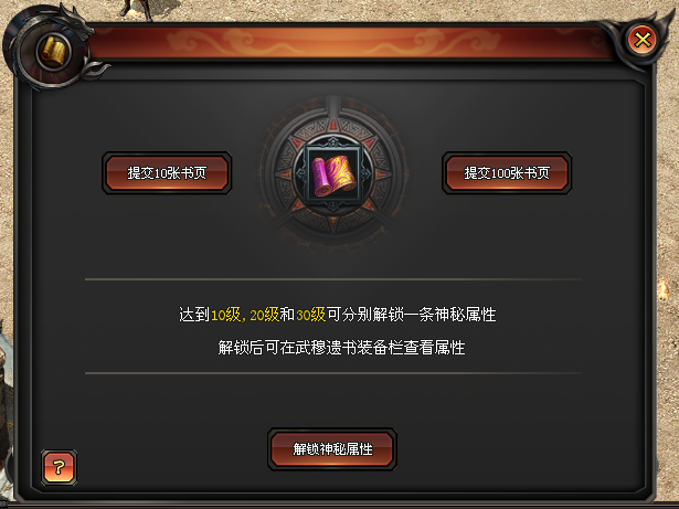 【全新问道专属三职业】一人一区+多种跨服玩法，术士人宠合一、BOSS克星，战士攻速拉满、PK无敌，法师群伤爆炸、百种专属全靠打