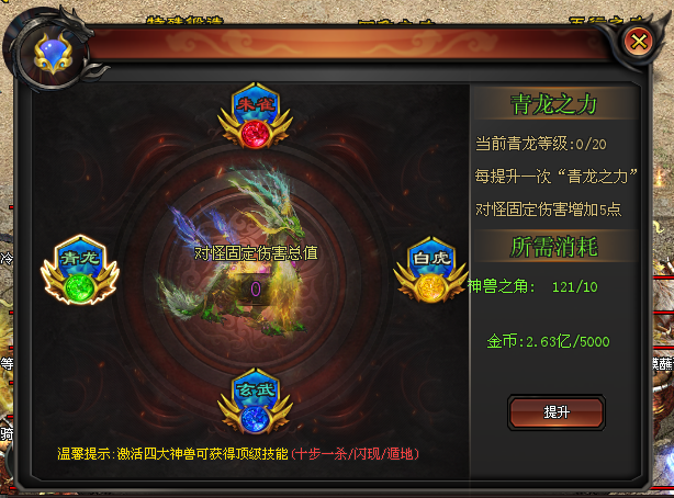 【全新问道专属三职业】一人一区+多种跨服玩法，术士人宠合一、BOSS克星，战士攻速拉满、PK无敌，法师群伤爆炸、百种专属全靠打