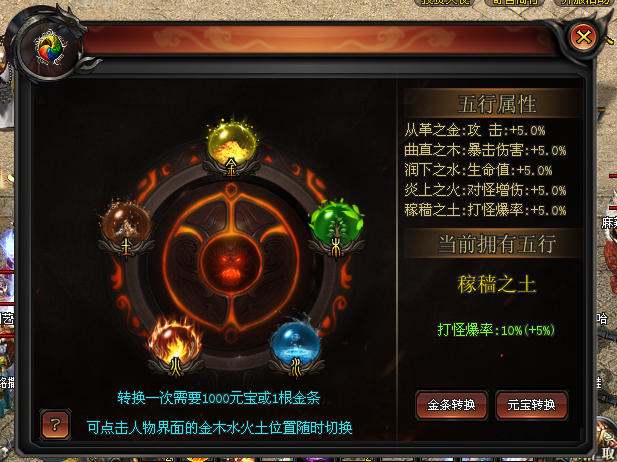 【全新问道专属三职业】一人一区+多种跨服玩法，术士人宠合一、BOSS克星，战士攻速拉满、PK无敌，法师群伤爆炸、百种专属全靠打