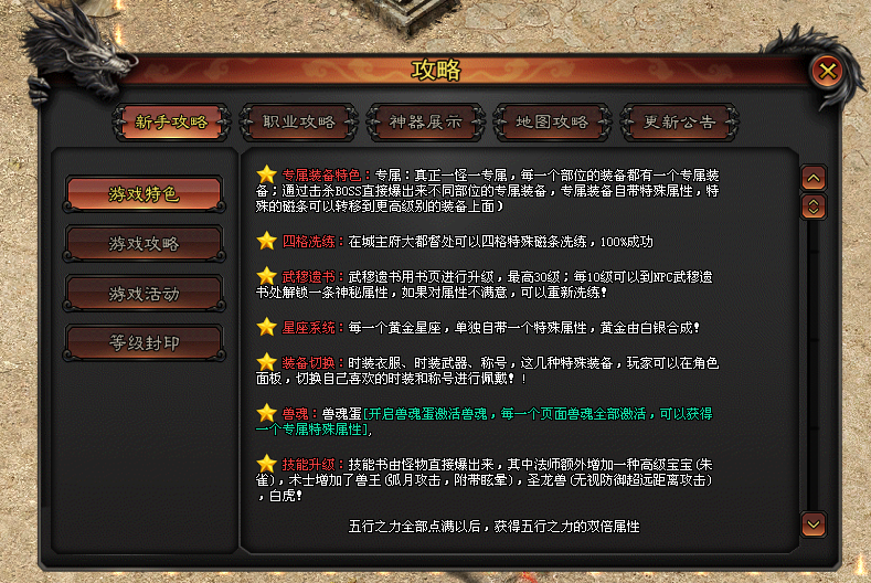 【全新问道专属三职业】一人一区+多种跨服玩法，术士人宠合一、BOSS克星，战士攻速拉满、PK无敌，法师群伤爆炸、百种专属全靠打