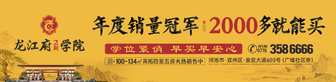 高氏宗亲会,烈出八世先祖名号,张贴于墙,让子子孙孙铭记. 岑溪、宜州两地宗亲会给高家堡老龄协会捐赠500元. 在全国高姓文化...