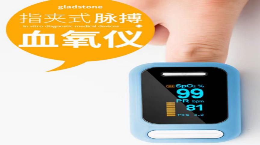 氧气怎么买【呼吸康复专题系列四】家庭氧疗：需要购买哪些主要设备？_https://www.jmylbn.com_新闻资讯_第6张