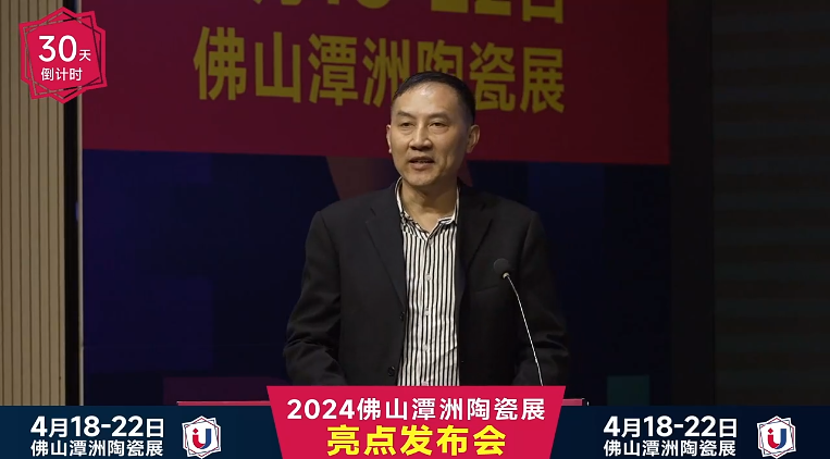 上一篇：东方雨虹瓷砖铺贴与美缝竞技大赛即将启幕；科顺、简一助力“有家就有佛山造”IP......