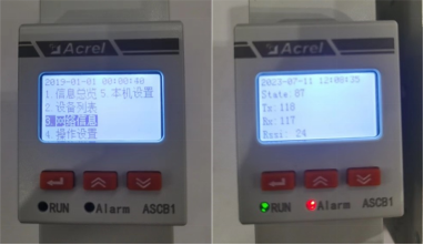ASCB3系列智能微型断路器调试上传流程