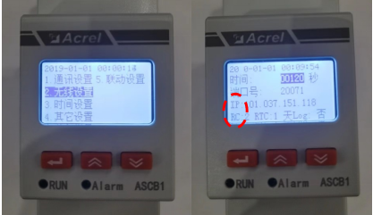 ASCB3系列智能微型断路器调试上传流程