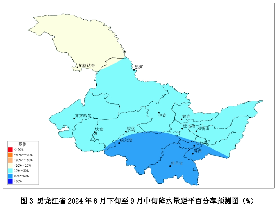 龙江天气