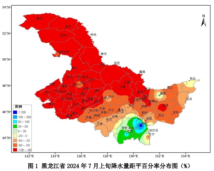 龙江天气