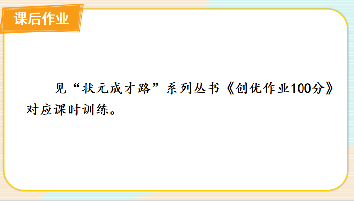 四年级上册科学教案下载_教科版科学_教科版科学上册电子课本