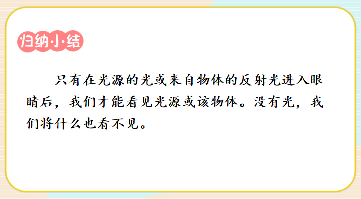 教科版科学_教科版科学上册电子课本_四年级上册科学教案下载