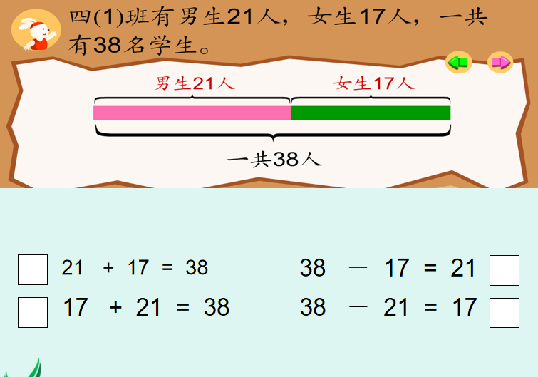 小学数学免费教案下载_小学数学教学设计免费下载_小学四年级数学教案下载