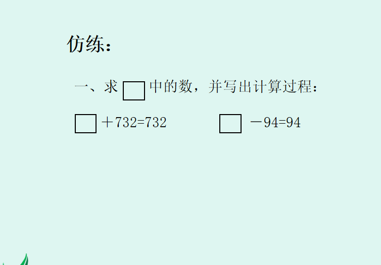 小学四年级数学教案下载_小学数学教学设计免费下载_小学数学免费教案下载