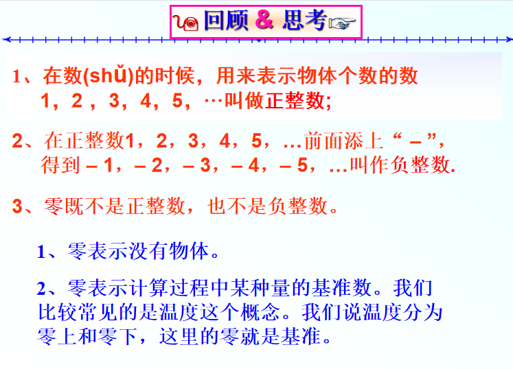 五年级数学下册表格式教案_五年级数学下册表格式教案_五年级数学下册表格式教案