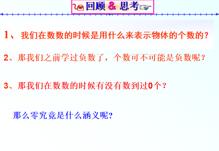 五年级数学下册表格式教案_五年级数学下册表格式教案_五年级数学下册表格式教案