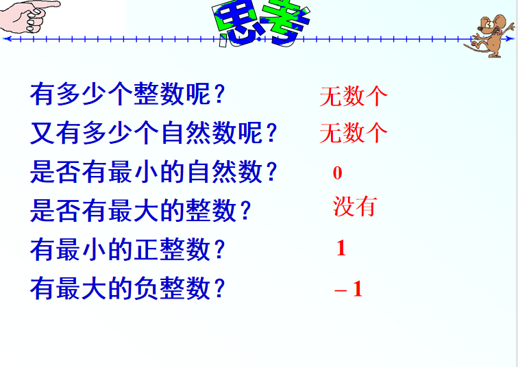 五年级数学下册表格式教案_五年级数学下册表格式教案_五年级数学下册表格式教案