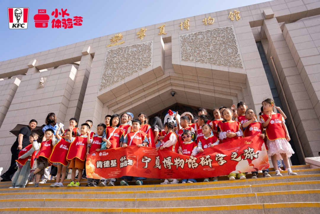 小k体验营研学之旅走进宁夏博物馆!
