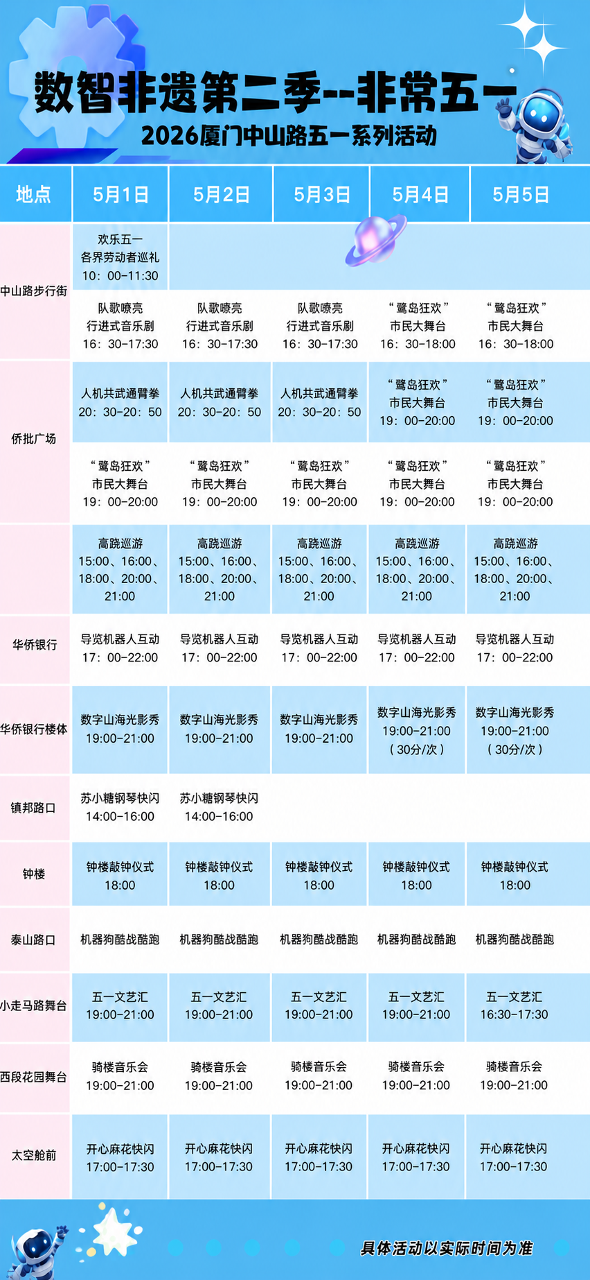 0b3164e2a175b423750939a533609c5b.png