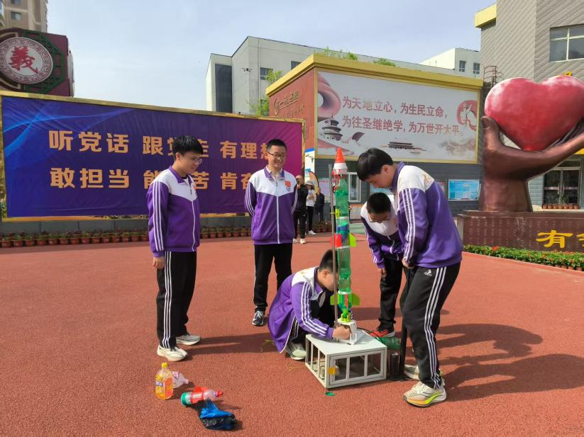 学生自制和发射水火箭.png