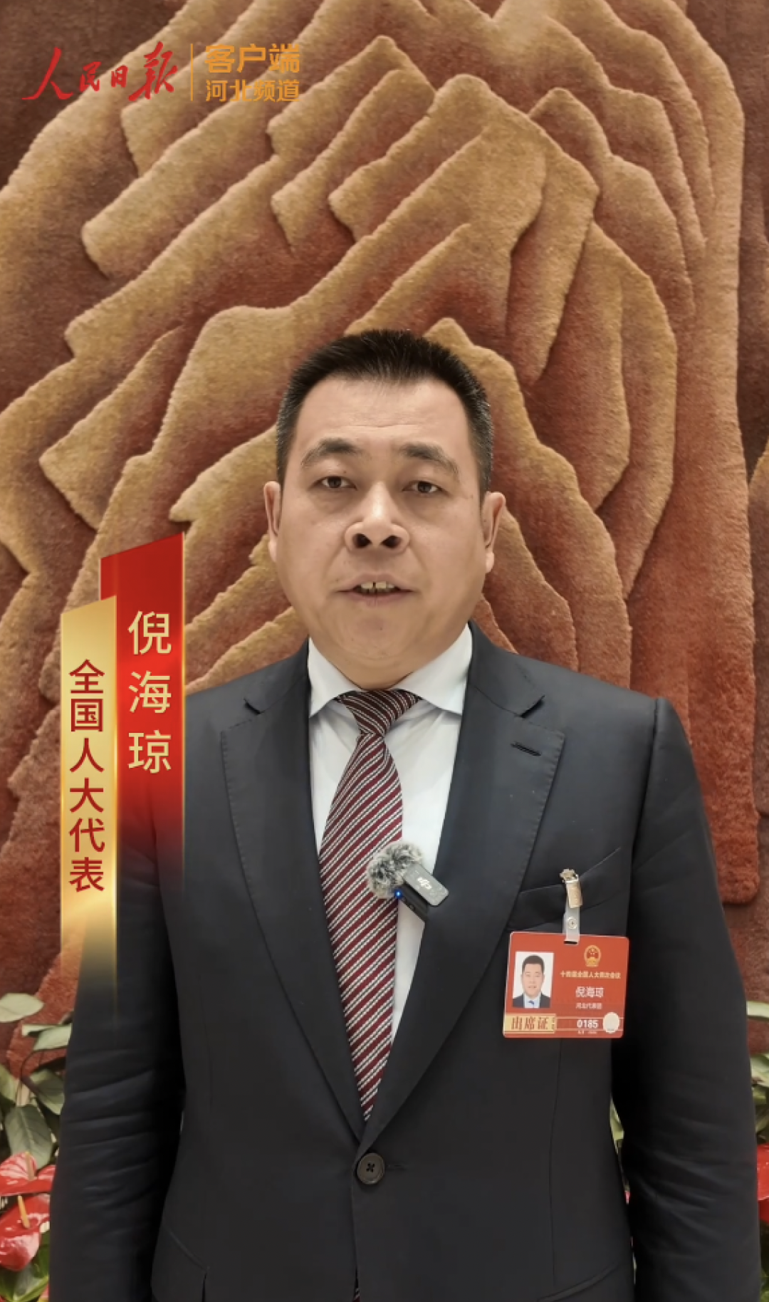 微信图片_2026-03-21_090543_659.png