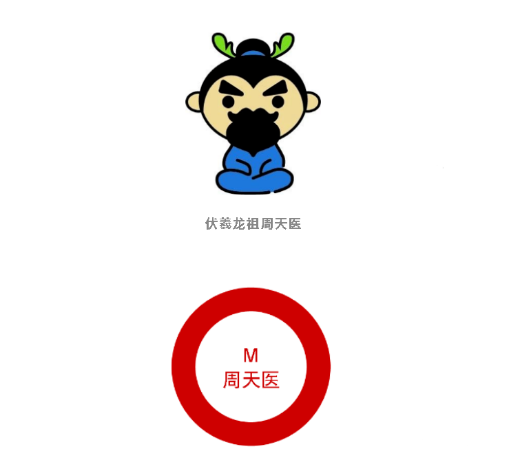 阳气是最好的化瘀药！一个方子阴阳双补、活血化瘀、同调气血！