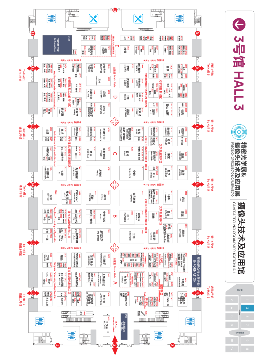 微信图片_20250905110603.png