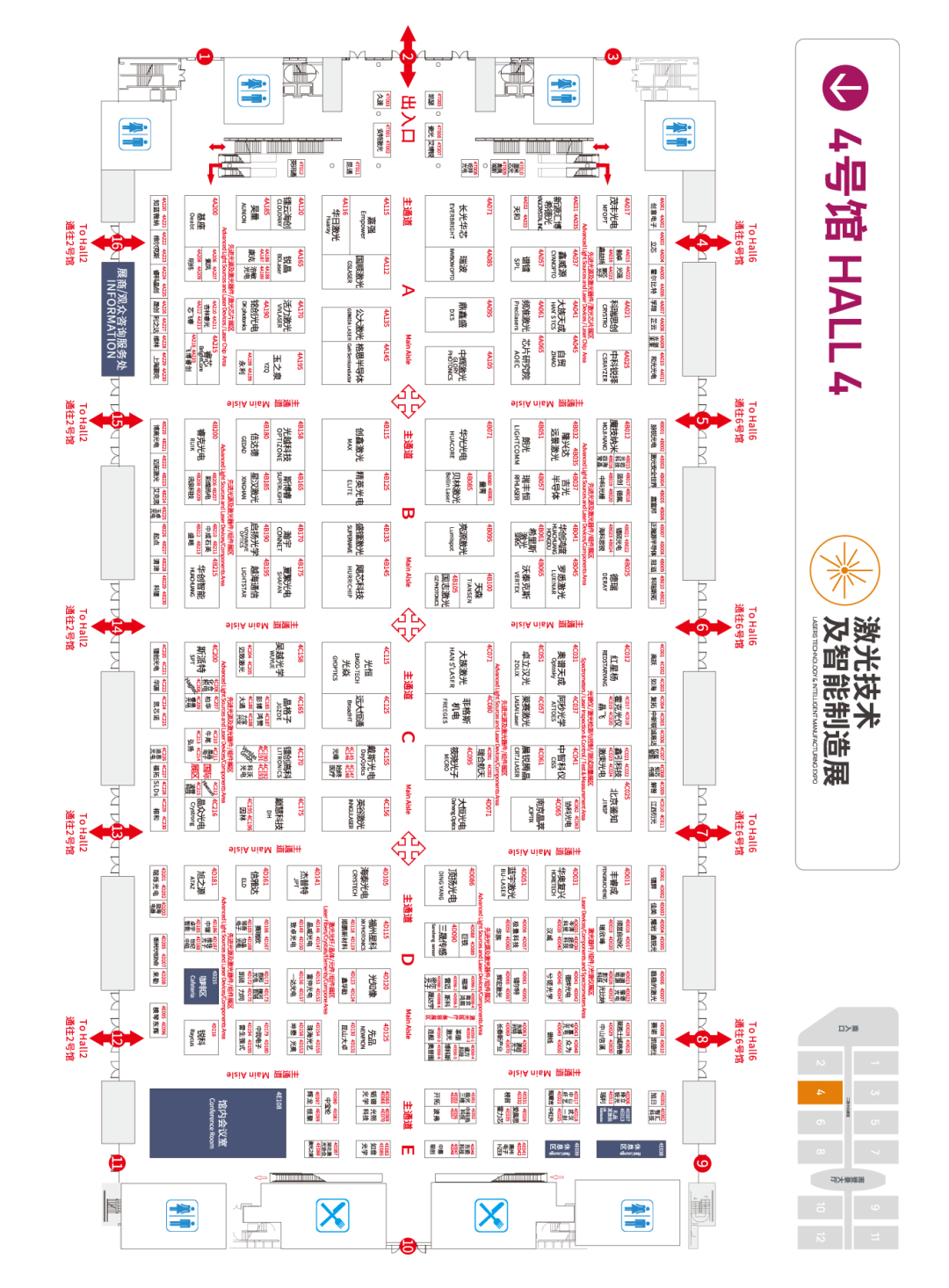 微信图片_20250905110638.png