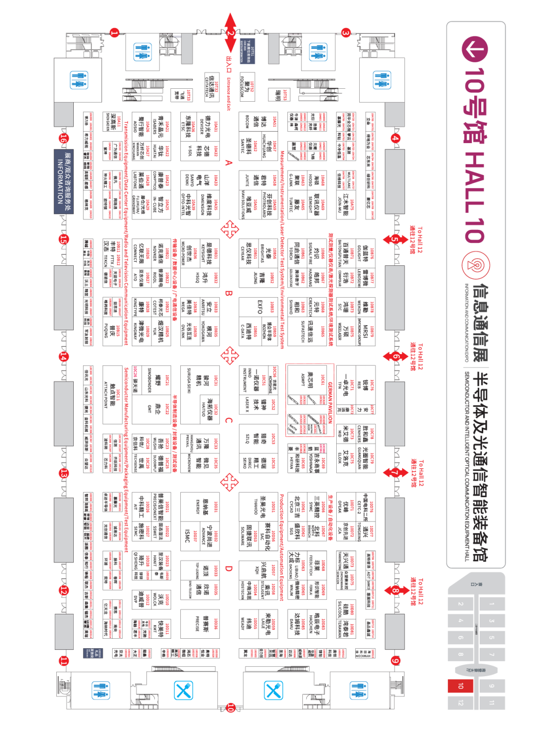 微信图片_20250905110627.png
