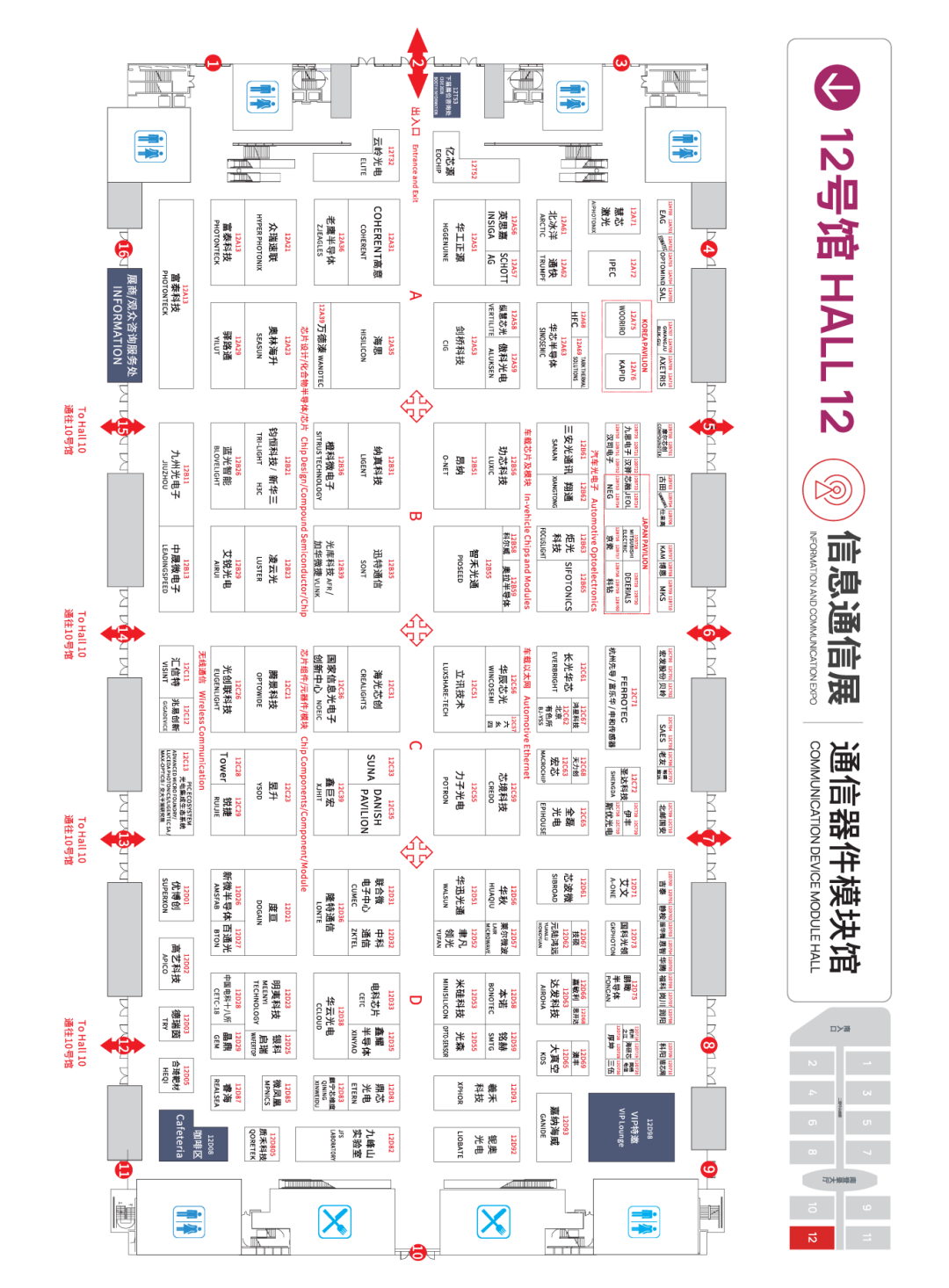 微信图片_20250905110623.png