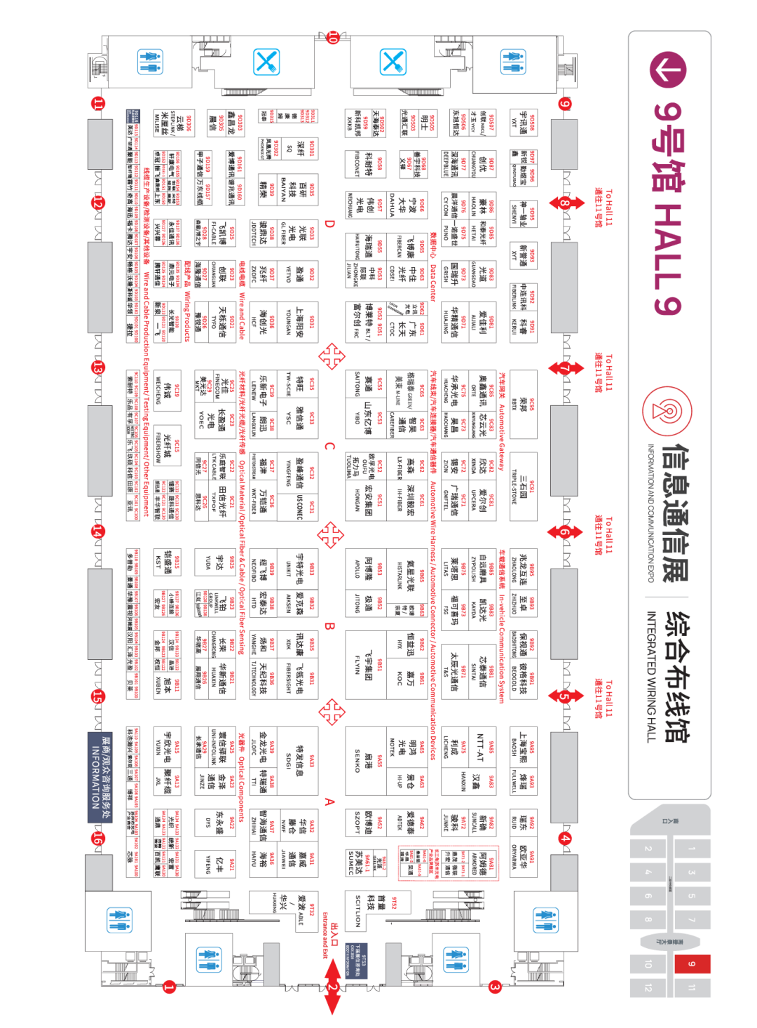 微信图片_20250905110615.png