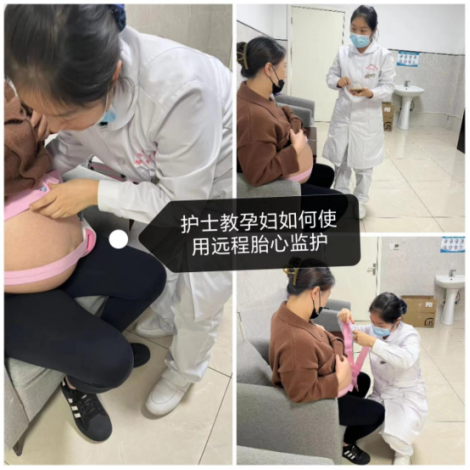 什么是远程监护全面呵护母婴安全——在家“远程”胎心监护来了！_https://www.jmylbn.com_新闻资讯_第4张