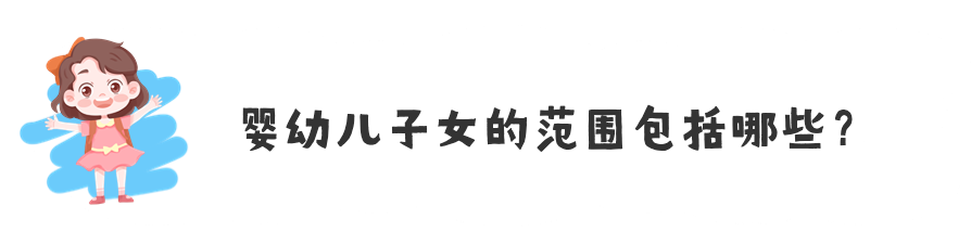 山东