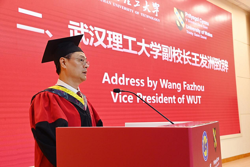 武汉理工大学2024年中英合作办学项目毕业典礼暨学位授予仪式顺利举行