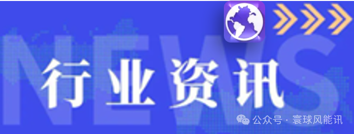 2024年05月17日 金风科技股票