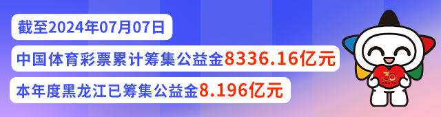 九游体育：【奥运视点】2024年巴黎奥运会9大亮点