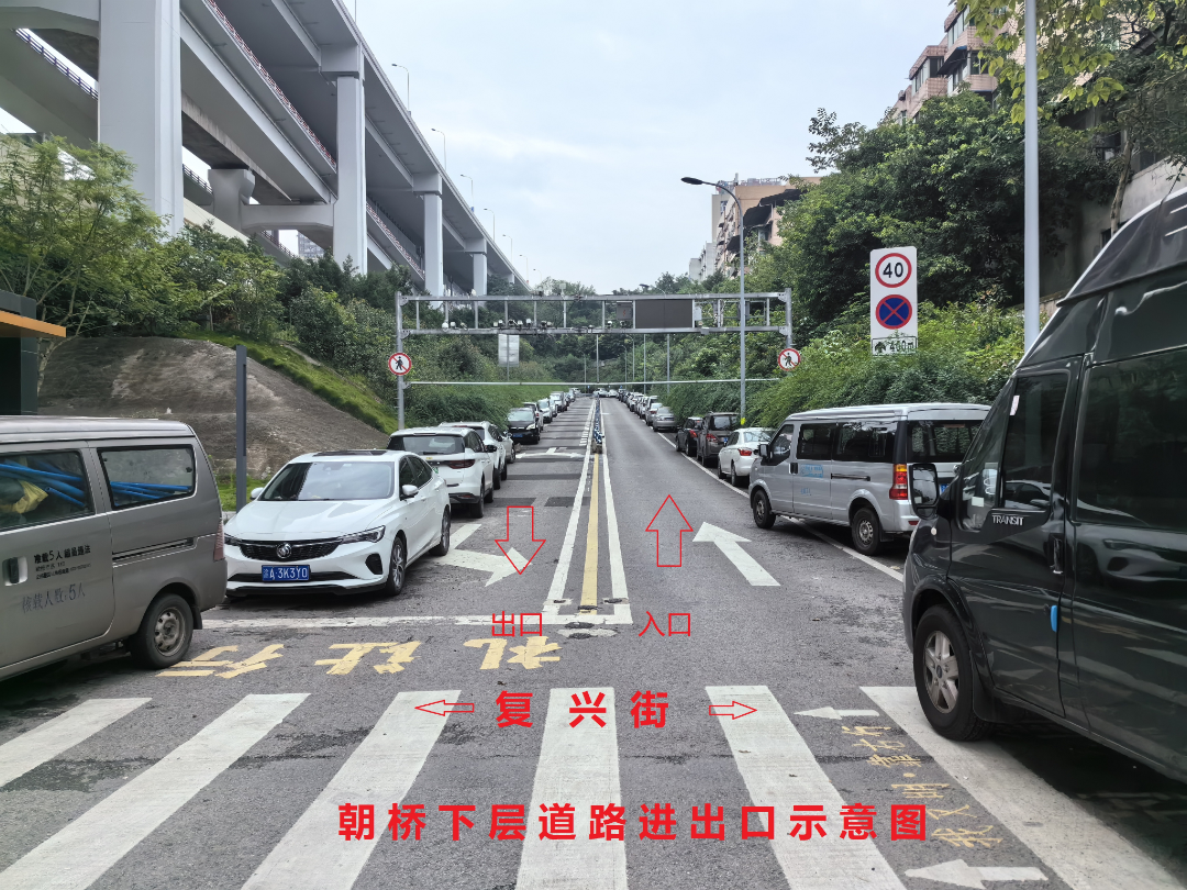 朝天门长江大桥下层道路今日通车！轨道列车和汽车可同层“赛跑”～