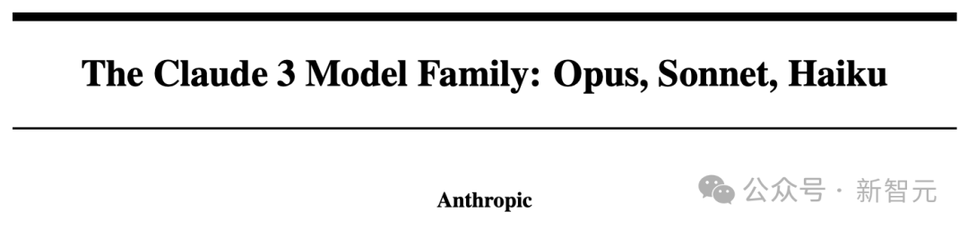 全球最强大模型一夜易主，GPT-4时代终结！Claude 3提前狙击GPT-5，3秒读懂万字论文理解力接近人类(图5)
