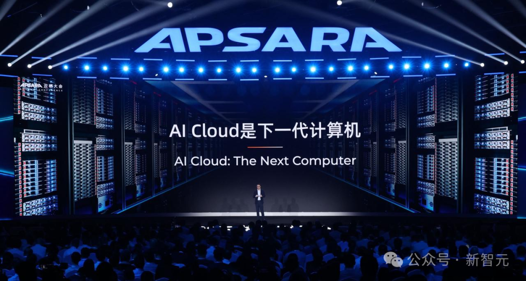 刚刚，阿里CEO吴泳铭发布「ASI宣言」：超级智能才是终局！(图7)