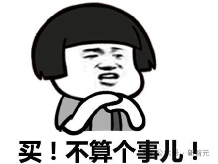 首个AI「意图识别」操作系统！真·端侧大模型掀起第四次革命，自研魔法OS来了